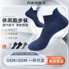 Fabricantes selecionam rigorosamente meias esportivas finas de verão para homens, com malha respirável, alta elasticidade, resistentes ao desgaste, absorventes de suor, antibacterianas, para lazer e corrida.