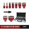 Kit de Serra Copo M14 Vermelha para Travessia em Maleta de Alumínio 10 Peças para Perfuração Eficiente em Mármore, Azulejo, Vidro e Granito