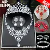 Set de Tres Piezas Corona Nupcial Joyería para Boda Accesorios para Boda Tocado Estilo Coreano Joyería para Boda Collar Aretes