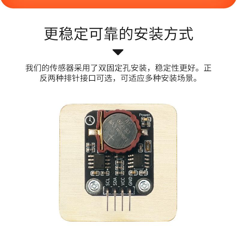 时钟模块_07.jpg