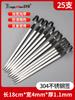 Brochetas de Acero Inoxidable 304 para Barbacoa, Brochetas Planas para Freidora de Aire, Horno, Brochetas de Cordero, Ganchos para Barbacoa, Hierro