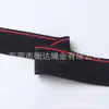 Em Estoque na Fábrica 2-5cm Nylon Imitação Alta Elasticidade Colorido em Blocos Listrado Elástico Adequado para Roupas, Saias e Cinturas de Calças