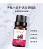 Aceite esencial unilateral natural de planta, 10 ml, disponible en fábrica, lavanda, ajenjo, rosa, aceite de masaje, cuidado de la piel, aceite esencial de aromaterapia.