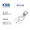 Taiwán Kss (g Nuevo Modelo) Terminal de Anillo R-Type Terminal de Cobre Terminal de Cobre Conector de Cable