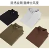 Sudadera de manga larga para hombre con cuello alto y media cremallera, antibacteriana, para primavera y otoño, disponible en negro diamante, rojo crepúsculo, escarcha plateada y gris.