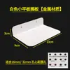 Ganchos en L Universales de 6 mm con Distancia de 16 Agujeros para Accesorios de Tablero Perforado, Cajas de Almacenamiento, Estantes Metálicos, Cajas Cuadradas y Soportes para Teléfono