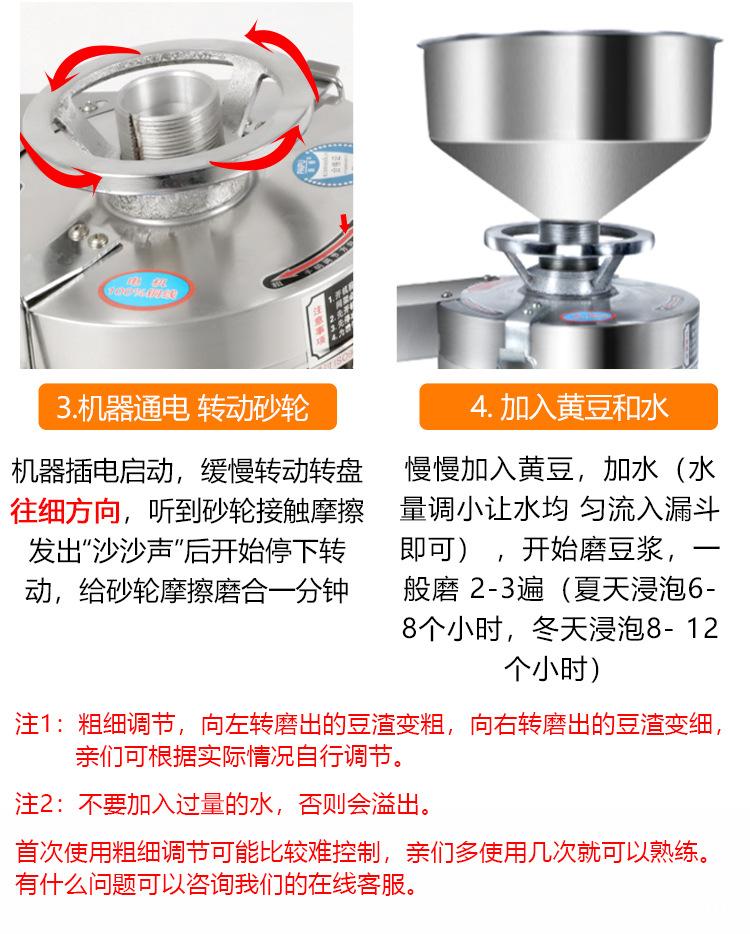 100型矮脚磨浆机_17.jpg