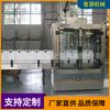 Qingzhou Luyuan Máquina Rellenadora de Fertilizante Soluble en Agua Hecha a Medida Máquina Rellenadora de Líquido Anticongelante Máquina Rellenadora de Urea para Automóviles Máquina Rellenadora de Metanol