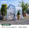 Tenda Transparente Estufa de Sol Isolamento para Suculentas Jardim de Inverno Estufa de Inverno Florário Alojamento Popular Tenda Céu Estrelado