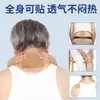 Adesivo Guoyao Shijia de Glucosamina e Condroitina, Adesivo Quente e Calmante de Artemísia, Adesivo de Cuidado Universal, Fornecido Diretamente pelo Fabricante, Adesivo para Articulações