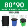 Bolsas de Basura Negras al por Mayor Engrosadas Tamaño Grande Comercial Hotel Propiedad Cocina Desechables Extra Grandes de Plástico Planas