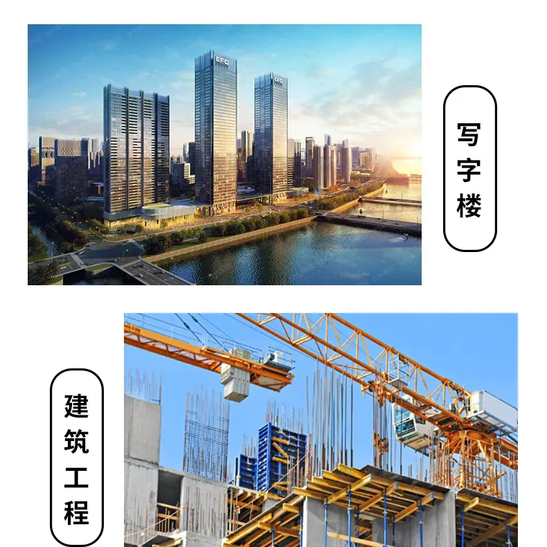 立体四通_12