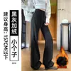 Plus veludo lã de cordeiro flanela micro-flare plus veludo feminino inverno cordão justo ao corpo modelador sensação preguiçosa comprimento total calça de moletom calça flare