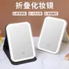 Espejo de Maquillaje LED Tricolor con Luces, Ajuste Continuo, Espejo de Belleza Plegable Portátil de Escritorio, Espejo con Luz de Relleno para Dormitorio de Estudiantes