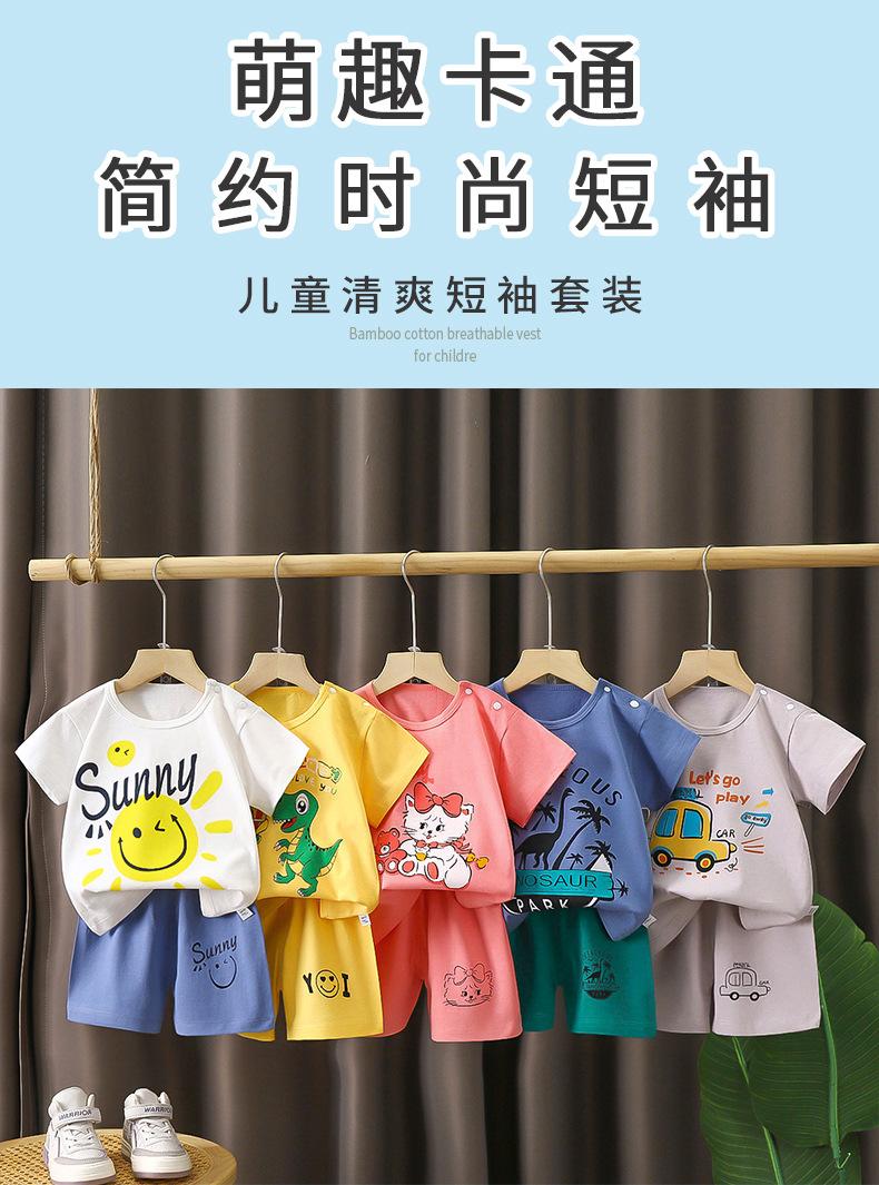 精梳棉短袖套装G版 (1).jpg