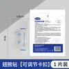 Dispositivo de Fixação de Cateter para Bebê Borboleta, Sonda Gástrica, Sonda Nasal para Alimentação, Fecho de Velcro na Superfície Corporal Nasal, Curativo de Espuma, Drenagem