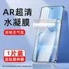 Adecuado para Huawei Honor 500Pro Película Templada Anti-Luz Azul Anti-Huellas Dactilares Ultrasónica Honor 500 Almacén Libre de Polvo Anti-Espionaje