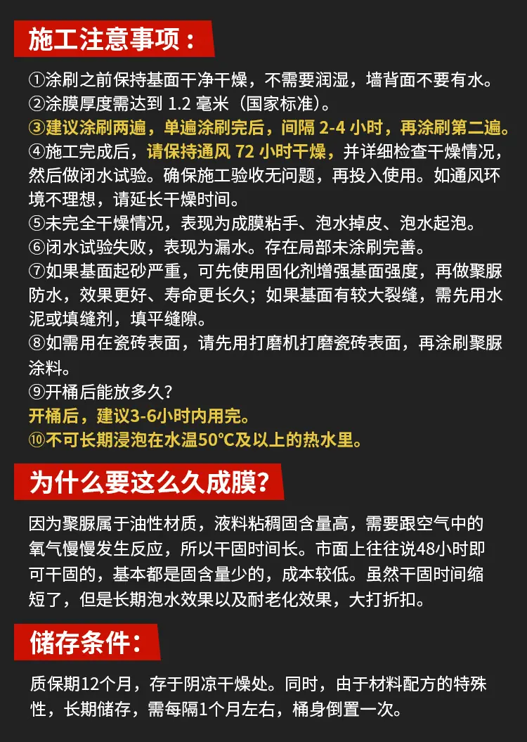 详情-静态_19.jpg