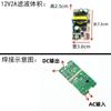 Adaptador de fonte de alimentação chaveada AC para DC 12V1A/2A/3A/4A/5A/6A 60W módulo embutido placa nua 220V