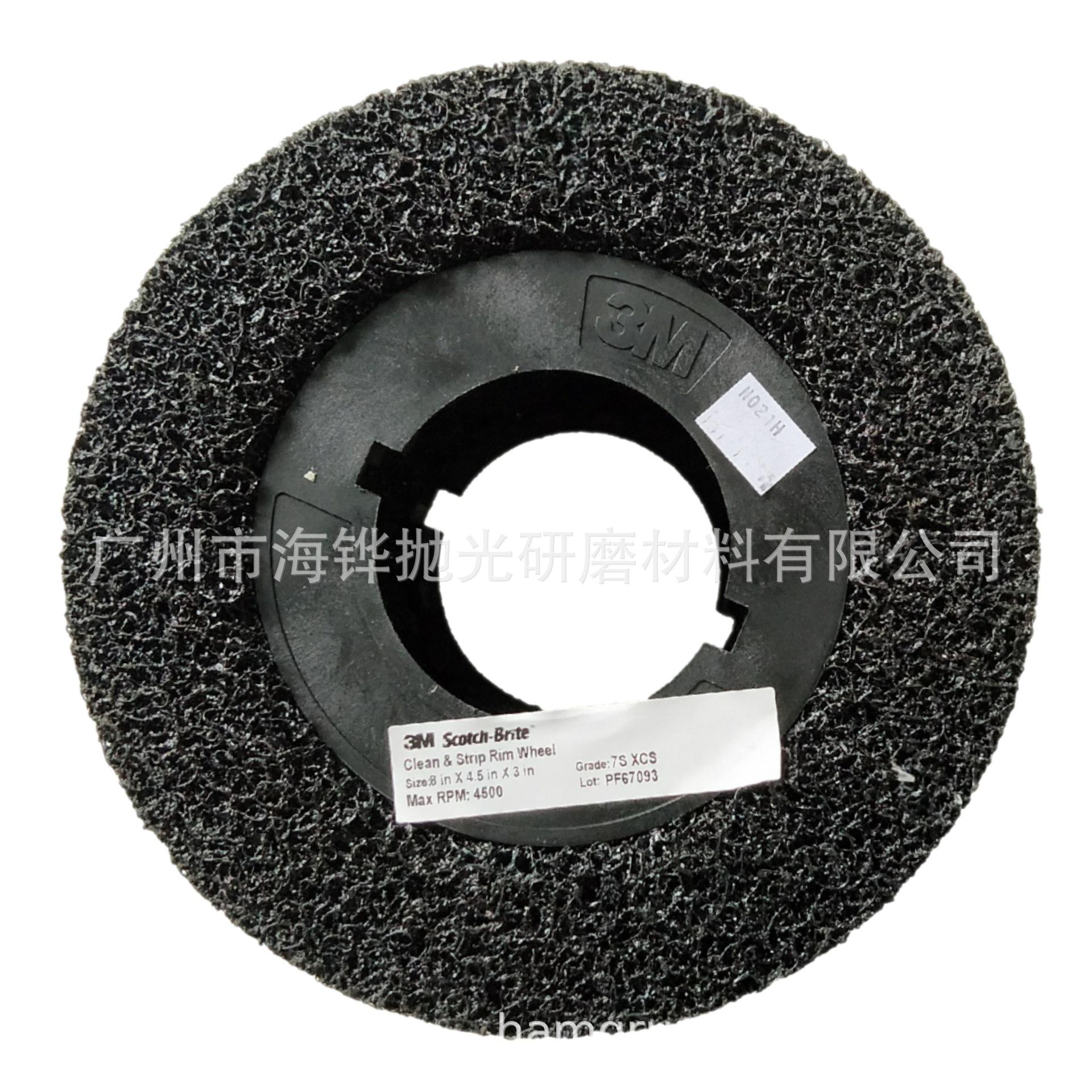 output_1570860657658cut_single