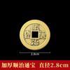 Venta al por mayor del fabricante Monedas de los Cinco Emperadores de 2.4 cm, Monedas de los Seis Emperadores, Monedas de los Diez Emperadores, Shunzhi, Kangxi, Yongzheng, Qianlong, Jiaqing Monedas de Cobre