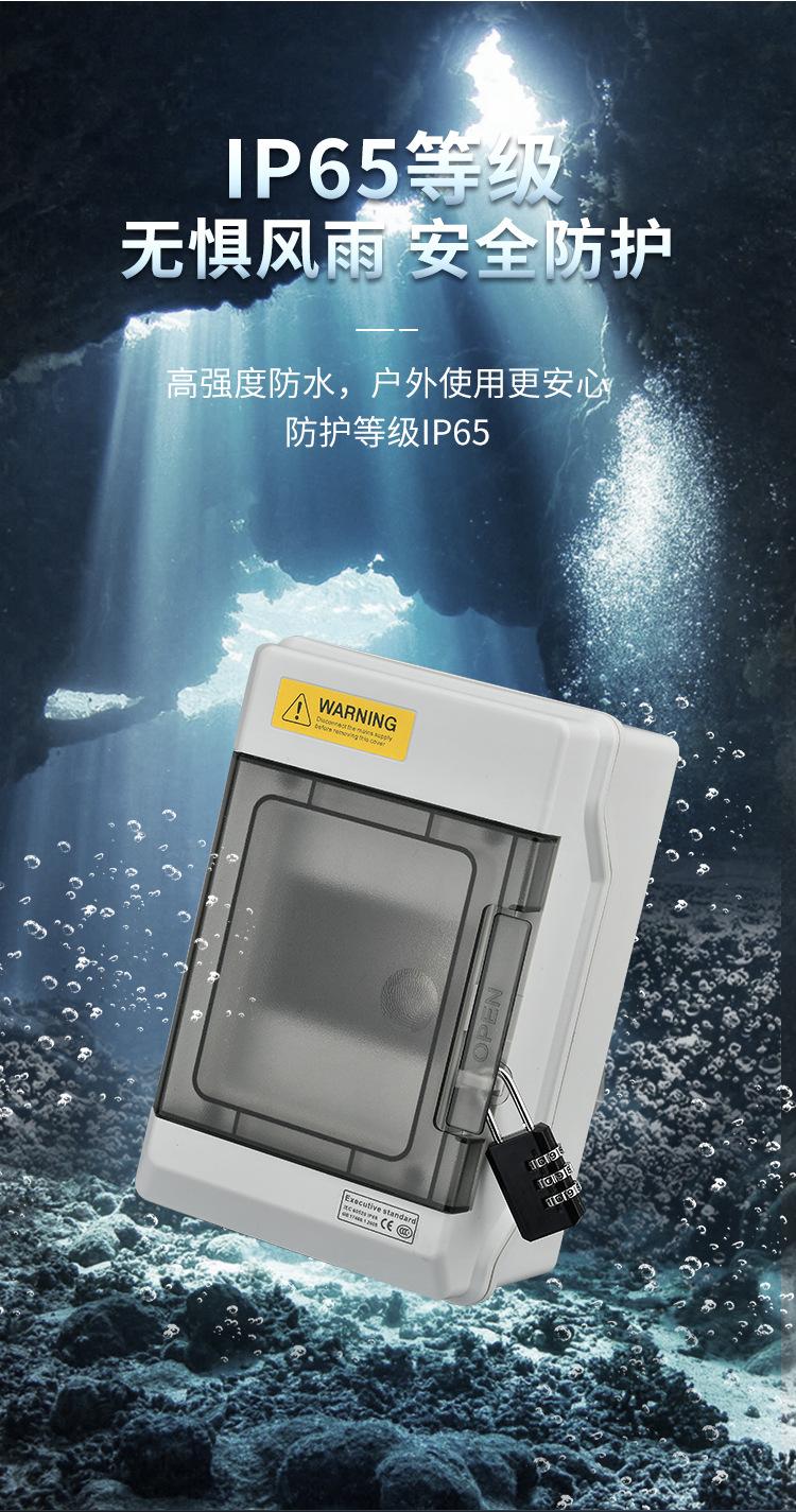 详情2_04