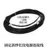 Máquina de Tricô Circular Grande Sunzhou Carregamento Medidor de Comprimento de Fio Sensor Contador Linha Saimeige Monitor de Comprimento de Fio Chave de Proximidade