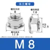 Fornecimento spot Porca sextavada com flange 304 DIN6923 M3M4M5M6 antiderrapante porca de flange solta com junta