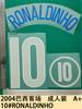 2004 Brasil Visitante Adulto A 10#RONALDINHO Estampado de Número y Letra Número Hot Turn