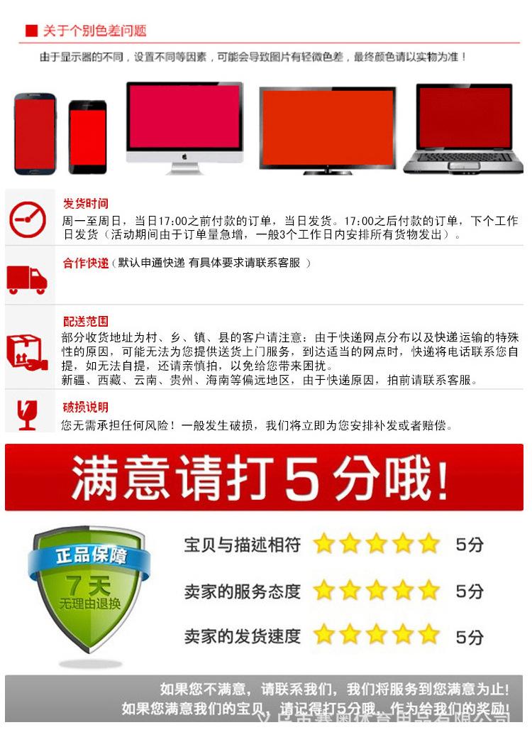 立定跳远_29