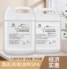 Shampoo e gel de banho transparentes com aroma leve de chá branco, amenities para hotel e homestay, amenities com fragrância duradoura, atacado de amenities