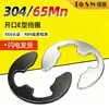 Anillo de retención tipo E abierto Acero inoxidable 304/Manganeso 65 Negro Tipo C Gb896 Anillo a presión M1.5M2M3M4-M20