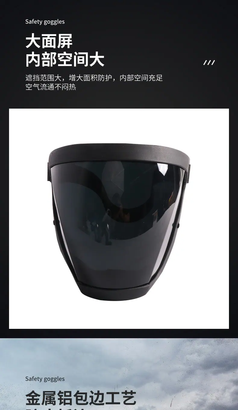 8马头面罩_03.jpg