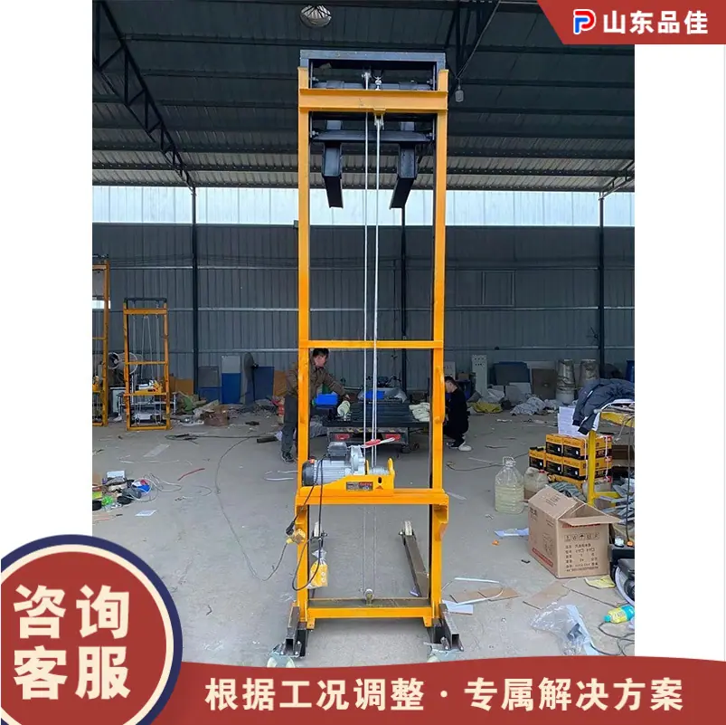 QQ20260414-140010