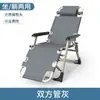 Silla Reclinable Plegable Cama para Siesta en el Almuerzo Balcón Ocio Playa Silla con Respaldo Sofá Perezoso Silla Portátil para Dormir Hogar