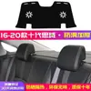 Adequado para Honda Civic 10ª Geração Tapete Protetor Solar, Acessórios de Decoração Interna do Carro, Tapete Protetor Solar para Painel e Console Central
