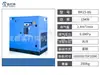 Compressor de Ar Parafuso de Frequência Variável com Ímã Permanente Bmvf 7,5M³/Min 0,8Mpa Grau Industrial Garantia Nacional