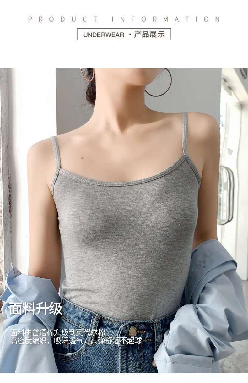 莫代尔吊带_16.jpg