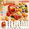 Caja de Almacenamiento de Manzana Navideña Juguetes de Casa de Juego de Simulación Chicing de Frutas para Niños Frutas y Verduras Durian Descamable