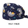 Gorro Quirúrgico para Mujer, Gorro de Enfermera 100% Algodón, Gorro Especial para Sala de Operaciones de Dentista para Hombre, Sombrero Transpirable, Gorro de Cúpula Absorbente de Sudor