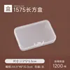 Caja plana de plástico PP transparente con tapa, caja de almacenamiento, caja cuadrada pequeña, caja de exhibición de documentos, caja de embalaje, caja de accesorios, caja de plástico