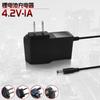 Cargador de batería de litio 8.4V/4.2V/12.6V1A LED luz portátil linterna Proyector cargador de fuente de alimentación