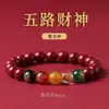 Pulsera de cinco vías del dios de la riqueza de arena dorada púrpura estelar de cinabrio de alto contenido al por mayor Pulsera de cinabrio del dios de la riqueza de cinco vías estilo Pixiu