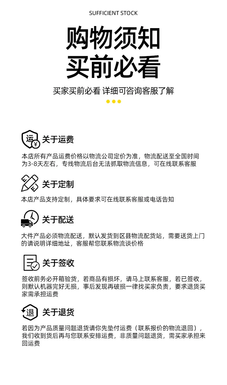 详情页_10.jpg