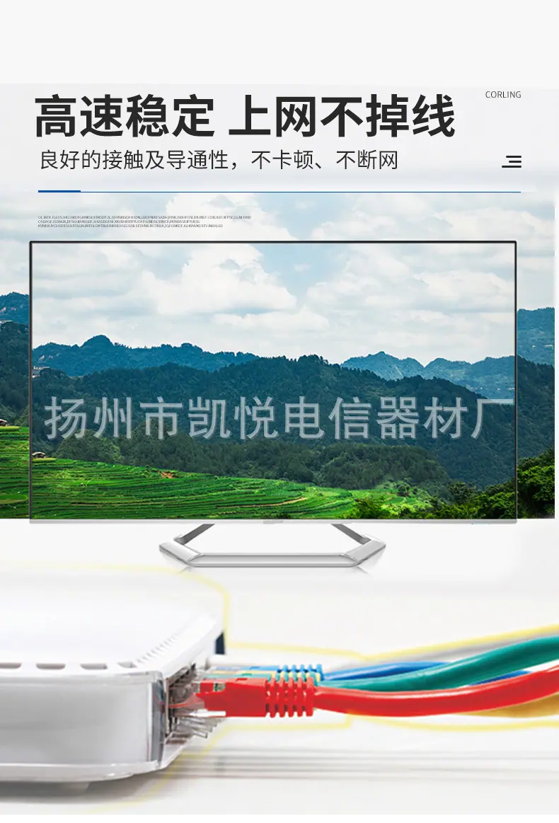水晶头详情_05.jpg