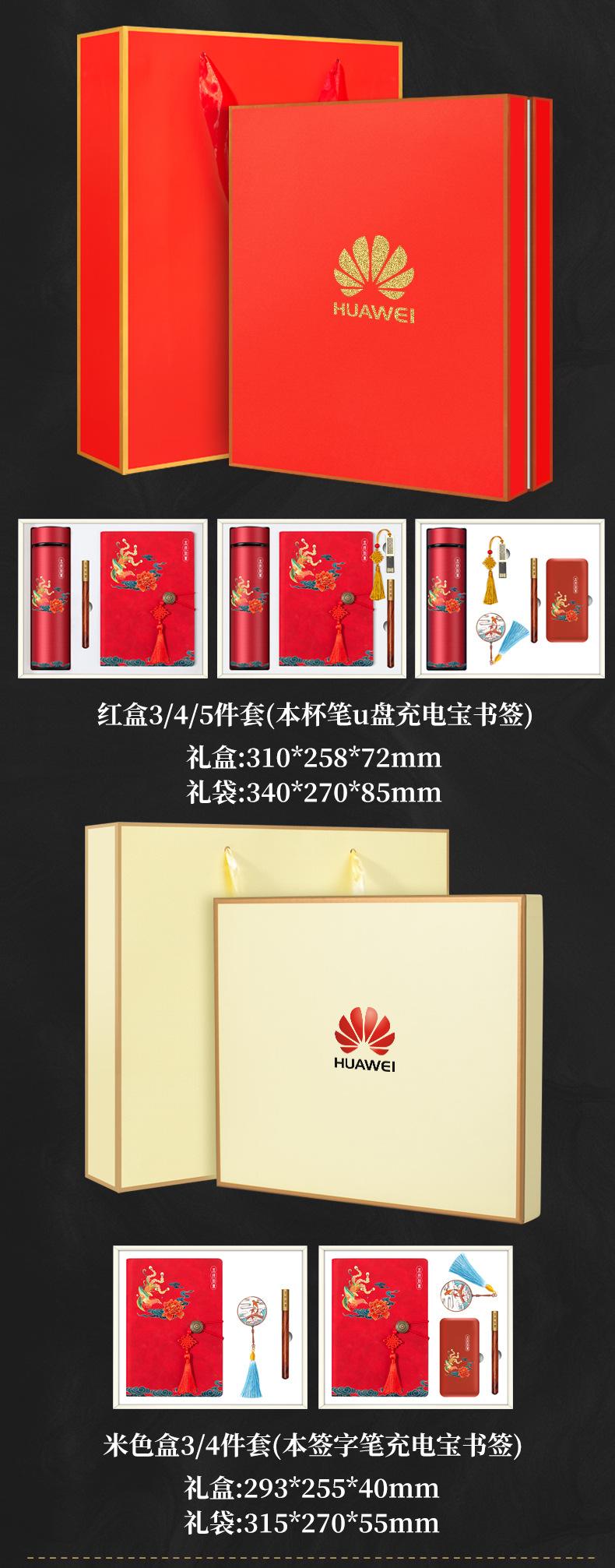 国潮345套装详情_17.jpg