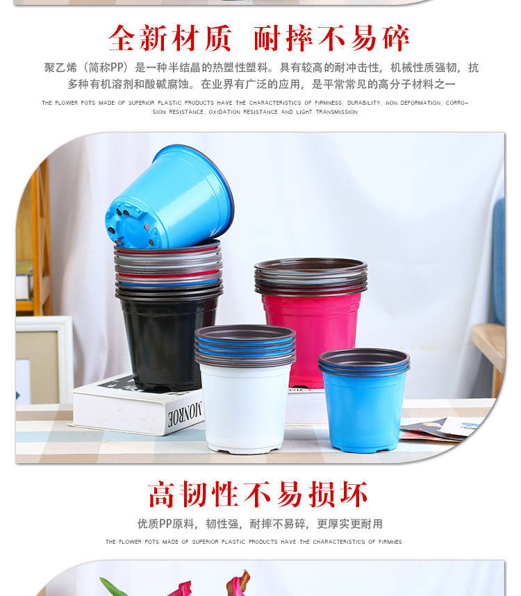 彩色花盆产品详情页9