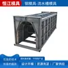 Fabricante a Medida Moldes de Acero para Canalones Prefabricados de Concreto, Moldes de Acero en Forma de U para Cunetas de Drenaje de Cemento Colados en Sitio Venta al por Mayor