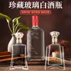 Nuevas Botellas de Licor en Stock, Botellas de Licor Extranjero, Botellas de Vino Transparentes de Cristal Transparente, Botellas de Vidrio Selladas de Alta Gama, Envases de Licor de 500 ml