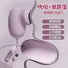 Vibrador para Mulheres, Estimulador Clitoriano, Inserção Vaginal, Sucção, Lamber a Língua, Masturbador, Ferramenta de Sedução e Provocação para Homens e Mulheres, Brinquedos Sexuais Adultos